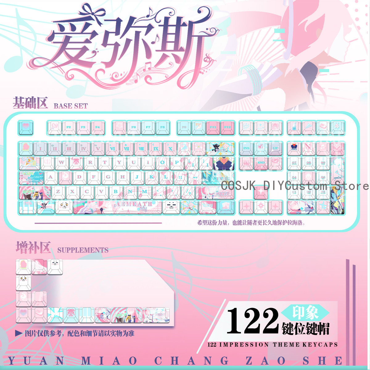 Gaming Accessories - Conjunto de 122 Teclas Anime Wuthering