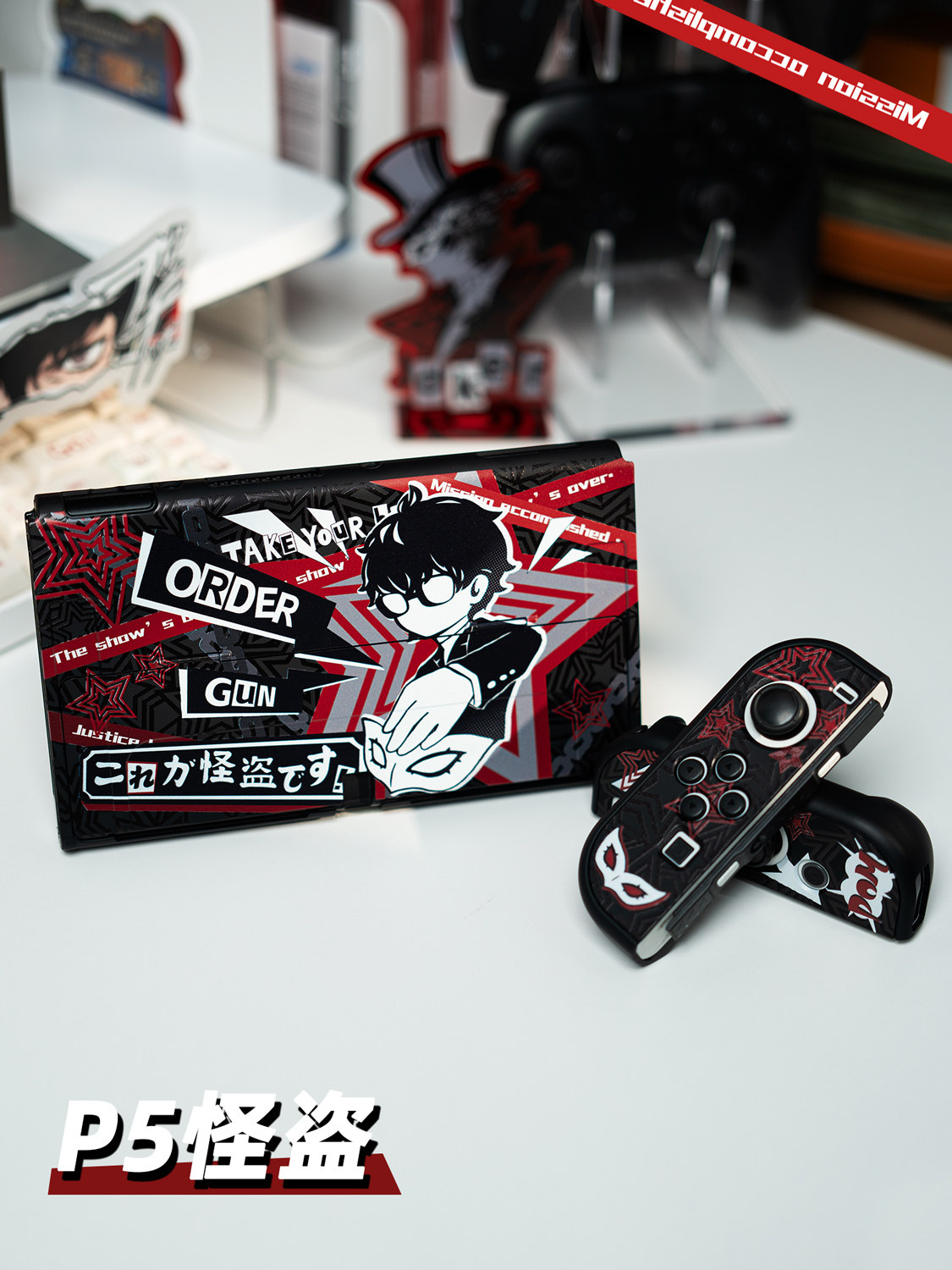 Capa Protetora Rígida para Swi - Joker Gaming Accessories avaliação e preço