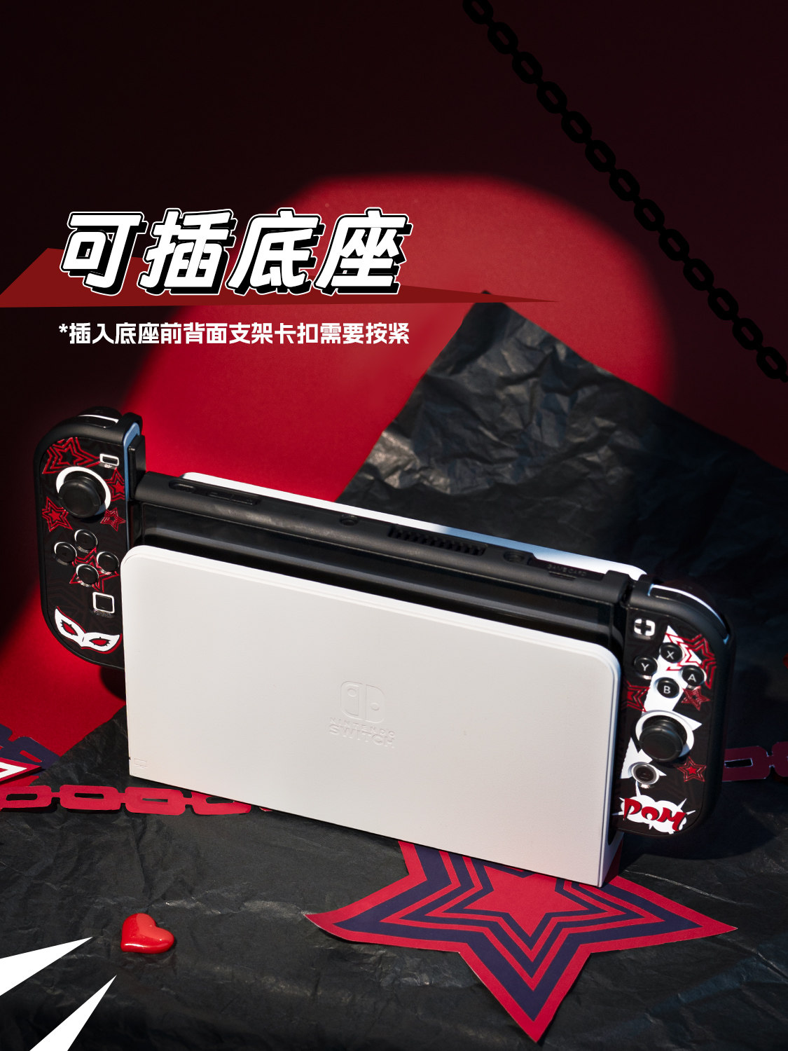 Capa Protetora Rígida para Swi - Joker Gaming Accessories avaliação e preço