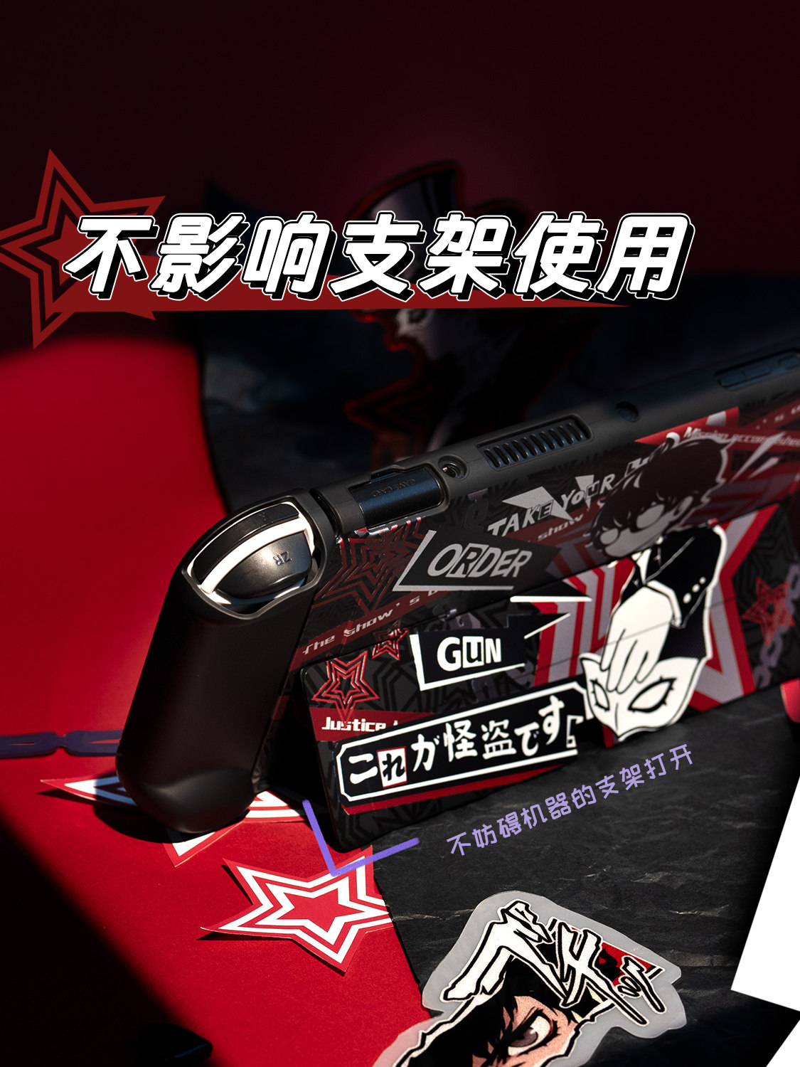 Capa Protetora Rígida para Swi - Joker Gaming Accessories avaliação e preço